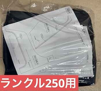 純正 ランドクルーザー250 ラゲージサイドトリムカバー 楽天市場】TOYOTA トヨタ 純正 ラゲージサイドトリムカバー